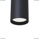 Спот C027CL-L10B ★Maytoni, 1 x 10Вт☀, Черный► — Купить▼