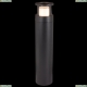 Светильник O011FL-L6B ★Maytoni, 1 x 6Вт☀, Черный► — Купить▼
