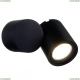 Светильник O010WL-01B ★Maytoni, 1 x 50Вт☀, Черный► — Купить▼ Светильник O010WL-01B ★Maytoni, 1 x 50Вт☀, Черный► — Купить▼