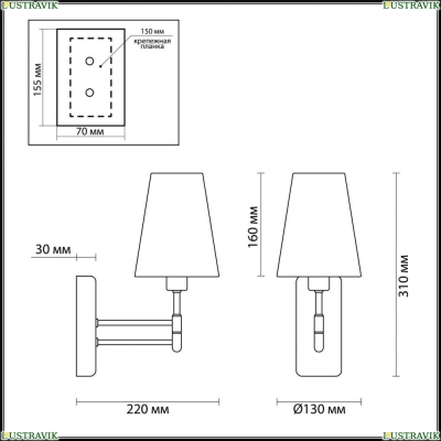 Бра 4436/1W ★Lumion, 1 x 40Вт☀, Золото► — Купить▼