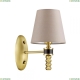 Бра 4429/1W ★Lumion, 1 x 40Вт☀, Бронза► — Купить▼