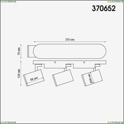 Спот 370652 Novotech Gusto — купить в интернет-магазине ЛЮСТРАВИК
