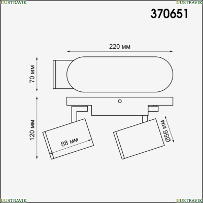 Спот 370651 Novotech Gusto — купить в интернет-магазине ЛЮСТРАВИК
