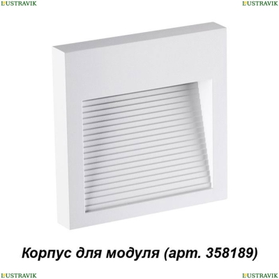 Плафон 358191 Novotech Muro — купить в интернет-магазине ЛЮСТРАВИК
