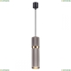 Подвес 4745/5L ★Odeon Light, 1 x 5Вт☀, Черный► — Купить▼