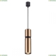 Подвес 4744/5L ★Odeon Light, 1 x 5Вт☀, Черный► — Купить▼