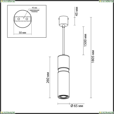 Подвес 4744/5L ★Odeon Light, 1 x 5Вт☀, Черный► — Купить▼
