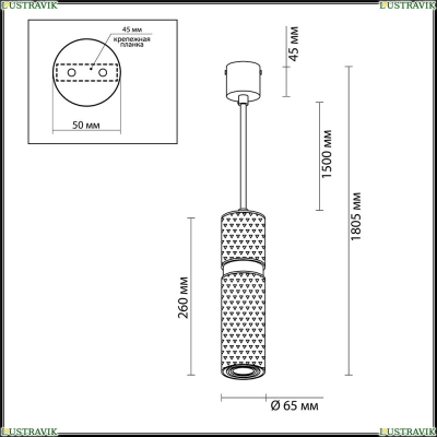 Подвес 4743/5L ★Odeon Light, 1 x 5Вт☀, Черный► — Купить▼