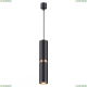 Подвес 4742/5L ★Odeon Light, 1 x 5Вт☀, Черный► — Купить▼