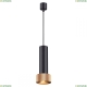 Подвес 4741/5L ★Odeon Light, 1 x 5Вт☀, Черный► — Купить▼