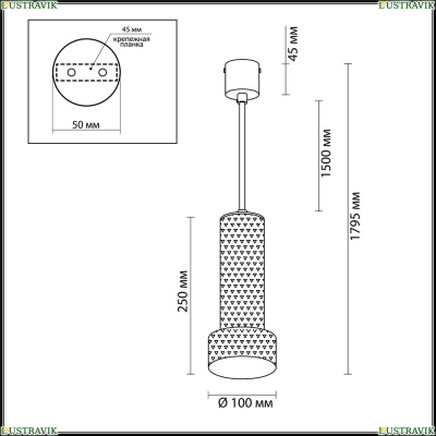 Подвес 4741/5L ★Odeon Light, 1 x 5Вт☀, Черный► — Купить▼