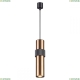 Подвес 4739/5L ★Odeon Light, 1 x 5Вт☀, Черный► — Купить▼