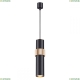 Подвес 4738/5L ★Odeon Light, 1 x 5Вт☀, Черный► — Купить▼