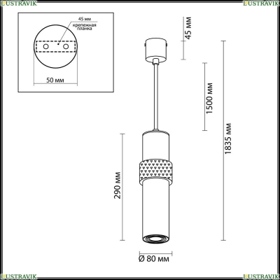 Подвес 4738/5L ★Odeon Light, 1 x 5Вт☀, Черный► — Купить▼