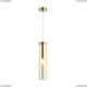 Подвес 4693/1 ★Odeon Light, 1 x 40Вт☀, Золото► — Купить▼