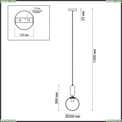 Подвес 4668/1 ★Odeon Light, 1 x 40Вт☀, Черный► — Купить▼