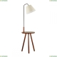 Торшер 4666/1F ★Odeon Light, 1 x 60Вт☀, Коричневый► — Купить▼