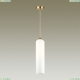 Подвес 4642/1 ★Odeon Light, 1 x 60Вт☀, Золото► — Купить▼