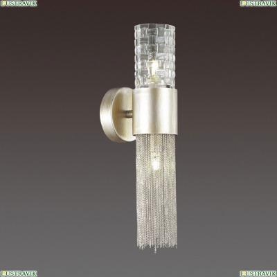 Бра 4631/2W ★Odeon Light, 2 x 40Вт☀, Серый► — Купить▼