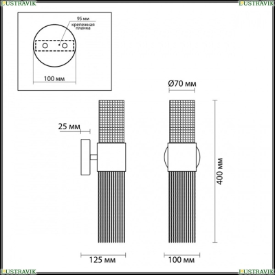 Бра 4631/2W ★Odeon Light, 2 x 40Вт☀, Серый► — Купить▼