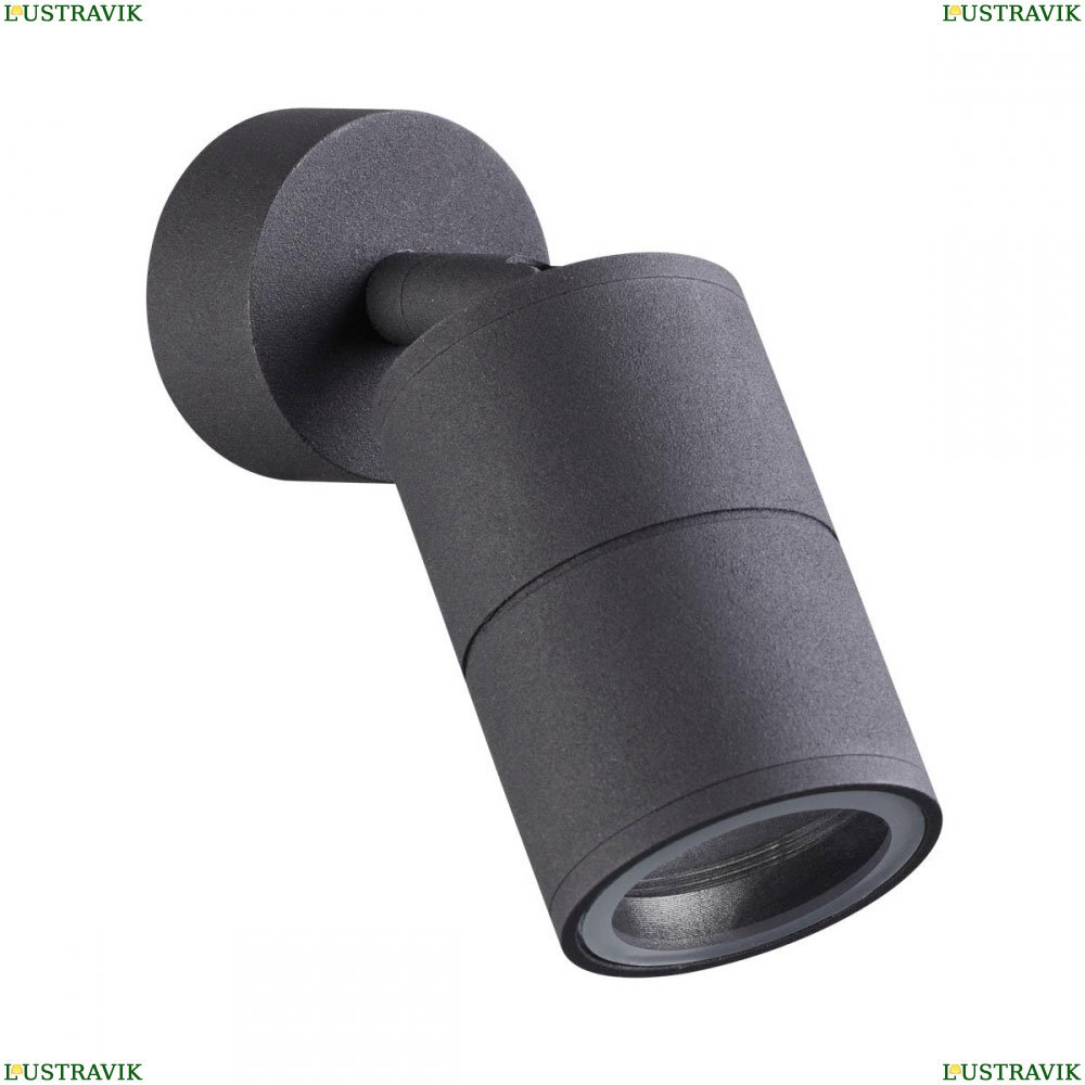 Светильник 4207/1C ★Odeon Light, 1 x 50Вт☀, Черный► — Купить▼