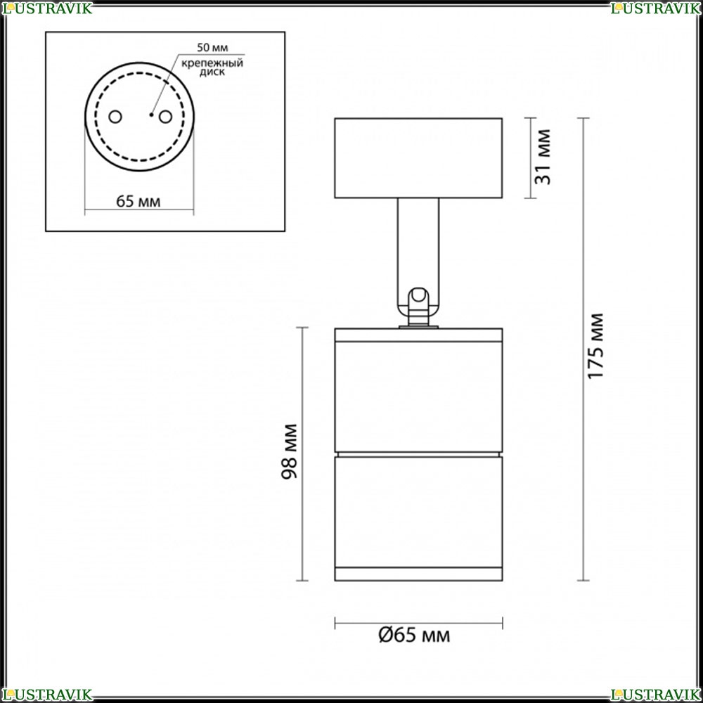 Светильник 4207/1C ★Odeon Light, 1 x 50Вт☀, Черный► — Купить▼