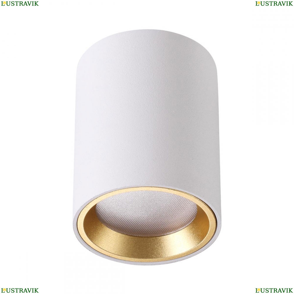 Светильник 4206/1C ★Odeon Light, 1 x 50Вт☀, Белый► — Купить▼