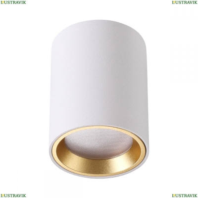 Светильник 4206/1C ★Odeon Light, 1 x 50Вт☀, Белый► — Купить▼
