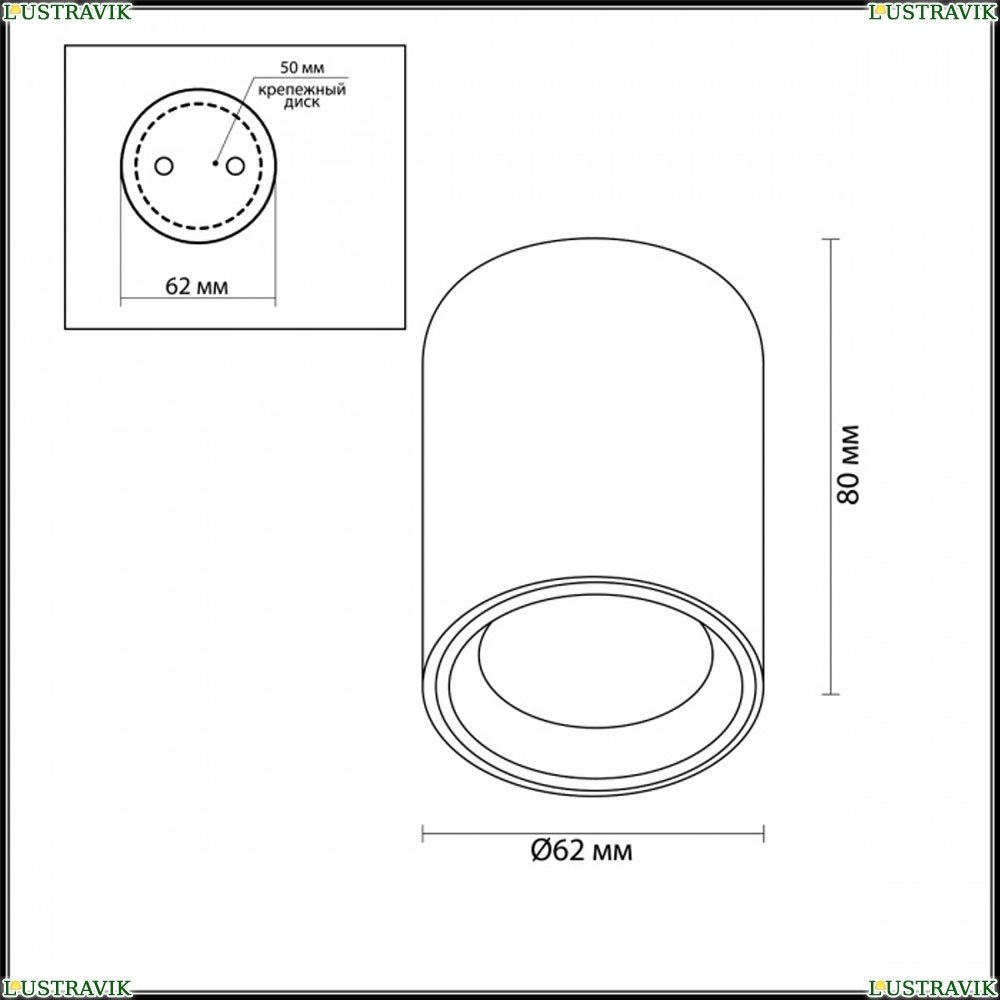 Светильник 4205/1C ★Odeon Light, 1 x 50Вт☀, Черный► — Купить▼