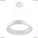 Люстра 4066/50L ★Odeon Light, 1 x 50Вт☀, Белый► — Купить▼