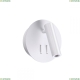 Спот 3912/9WL ★Odeon Light, 1 x 9Вт☀, Белый► — Купить▼