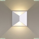 Светильник 3909/10WL ★Odeon Light, 1 x 10Вт☀, Белый► — Купить▼