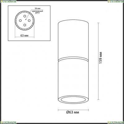 Спот 3895/1C ★Odeon Light, 1 x 50Вт☀, Золото► — Купить▼