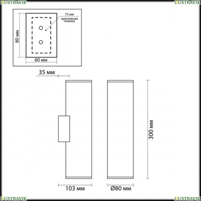 Светильник 3833/2WB ★Odeon Light, 2 x 7Вт☀, Золото► — Купить▼