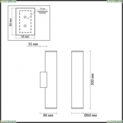 Светильник 3833/2WA ★Odeon Light, 2 x 7Вт☀, Золото► — Купить▼