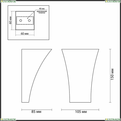 Светильник 3882/1W ★Odeon Light, 1 x 40Вт☀, Белый► — Купить▼