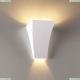 Светильник 3882/1W ★Odeon Light, 1 x 40Вт☀, Белый► — Купить▼