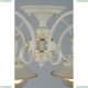 Потолочная люстра OML-50807-08 Omnilux Torri — купить в интернет-магазине ЛЮСТРАВИК