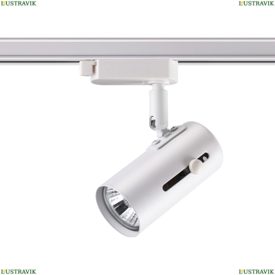 Трековый светильник Novotech Pipe 370413 - купить в интернет-магазине ЛЮСТРАВИК