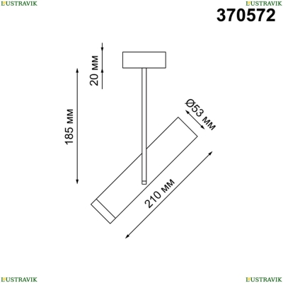 Спот Novotech Batra 370572 - купить в интернет-магазине ЛЮСТРАВИК