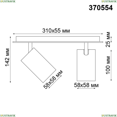 Спот Novotech Gusto 370554 - купить в интернет-магазине ЛЮСТРАВИК