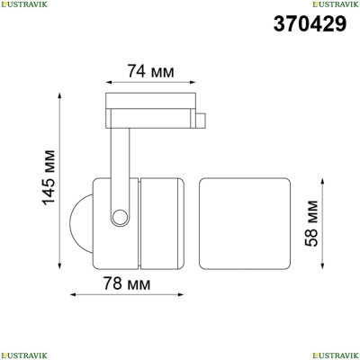 Трековый светильник Novotech Pipe 370429 - купить в интернет-магазине ЛЮСТРАВИК