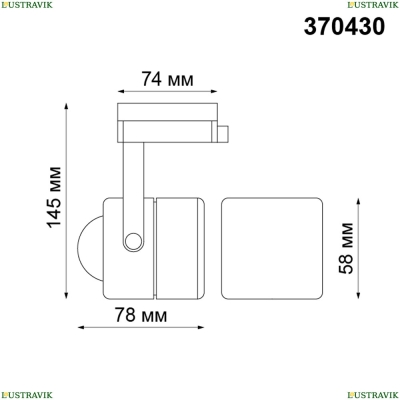 Трековый светильник Novotech Pipe 370430 - купить в интернет-магазине ЛЮСТРАВИК