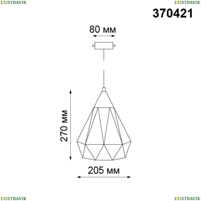 Трековый светильник Novotech Zelle 370421 - купить в интернет-магазине ЛЮСТРАВИК
