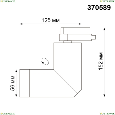 Трековый светильник Novotech Elite 370589 - купить в интернет-магазине ЛЮСТРАВИК