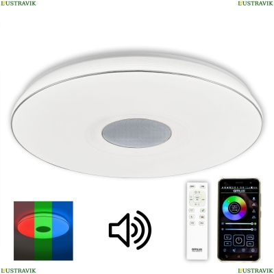 Люстра музыкальная с Bluetooth и пультом CL703M101 Citilux Light & Music  — купить в интернет-магазине ЛЮСТРАВИК