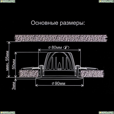 Встраиваемый светильник CLD001NW5 Citilux Альфа — купить в интернет-магазине ЛЮСТРАВИК