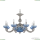 Люстра 72209P/8/210 Ni P Aquamarine/M-1F ★Bohemia Ivele Crystal, Никель► — Купить▼