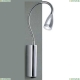 Спот 14801/A LED сhrome Newport 14800 — купить в интернет-магазине ЛЮСТРАВИК