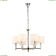 Люстра подвесная Enita SL1751.103.06 St Luce Enita — купить в интернет-магазине ЛЮСТРАВИК